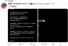 出道七周年前夕、每天都要自慰的她不玩了！-捕鱼中文站