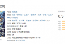 有翡评分开放,目前稳定6.3这个评分合适吗-捕鱼中文站