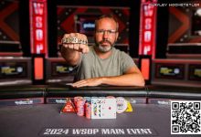 【EV扑克】2024WSOP | 25,000美元PLO豪客赛David Eldridge夺冠,王阳获得第四名-捕鱼中文站
