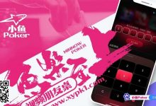 【EV扑克】喊上好友一同起力,大战鱿鱼、蘑菇游戏,共同开启朋友竞技之旅!-捕鱼中文站