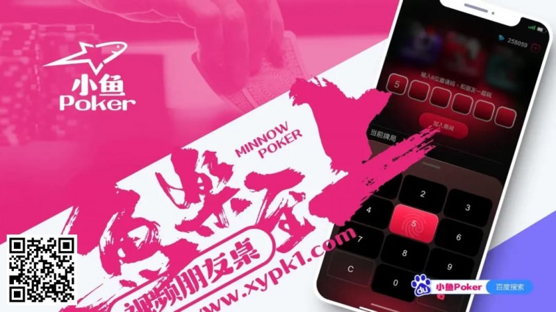 【EV扑克】喊上好友一同起力,大战鱿鱼、蘑菇游戏,共同开启朋友竞技之旅!