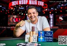【EV扑克】2024WSOP|中国香港Danny Tang获奥马哈豪客赛亚军,罗曦湘、陈传书等多位国人在主赛Day 1B组晋级-捕鱼中文站