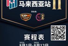 【EV扑克】赛事信息丨云顶高原 Poker Dream 11 马来西亚站的精彩活动（8月1日-12日）-捕鱼中文站