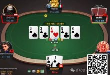 【EV扑克】牌局分析：绝命超池bluff-捕鱼中文站