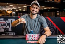 【EV扑克】2024WSOP圆满落幕 中国台湾Ching Da Wu获闭幕赛冠军 陈东获赛事#99第8名-捕鱼中文站