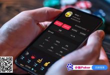 【EV扑克】小鱼Poker｜用户表情包等功能限时钻石全免，呼朋唤友聚屏前，丝滑游戏乐无边！-捕鱼中文站