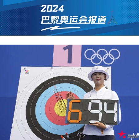 大发体育-巴黎奥运会尚未举行开幕式 已经有一项世界纪录,大发助力你的致富之路!