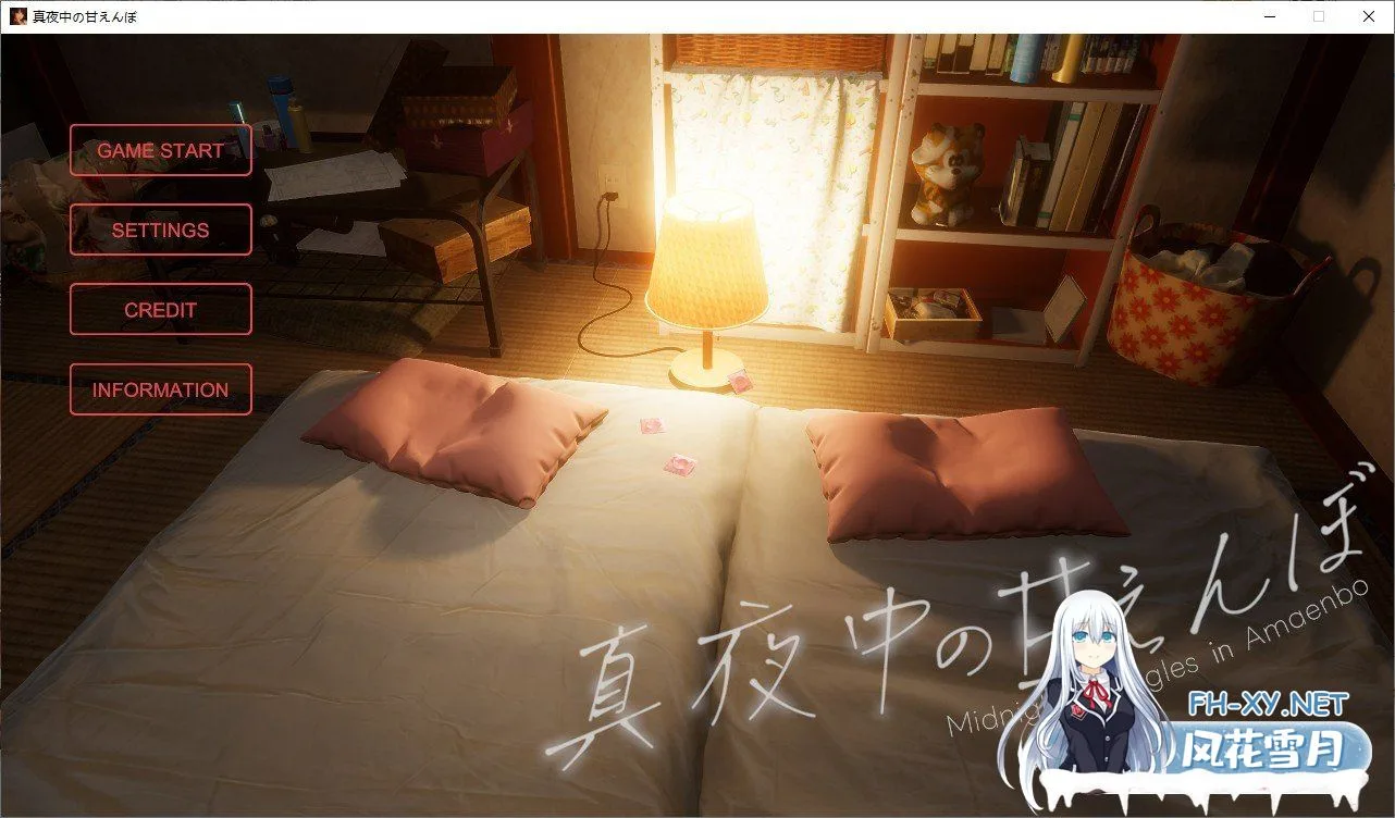 [互动/SLG/汉化/动态]午夜撒娇 机翻汉化版[新作][2.9G]-捕鱼中文站