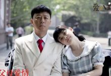 父母爱情五个孩子结局是什么, 江亚菲王海洋结婚却没孩子-捕鱼中文站