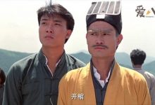 林正英怎么死的, 曾经遭遇过灵异事件是真的吗-捕鱼中文站