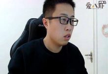 dnf大龙猫资料起底, 真的是富二代身份？-捕鱼中文站