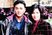 邵美琪情史她结婚了吗, 被小十岁男友背叛邵美琪近况如何-捕鱼中文站