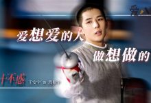二十不惑段振宇为什么不受宠, 被疑不是亲生的其实背后有故事-捕鱼中文站