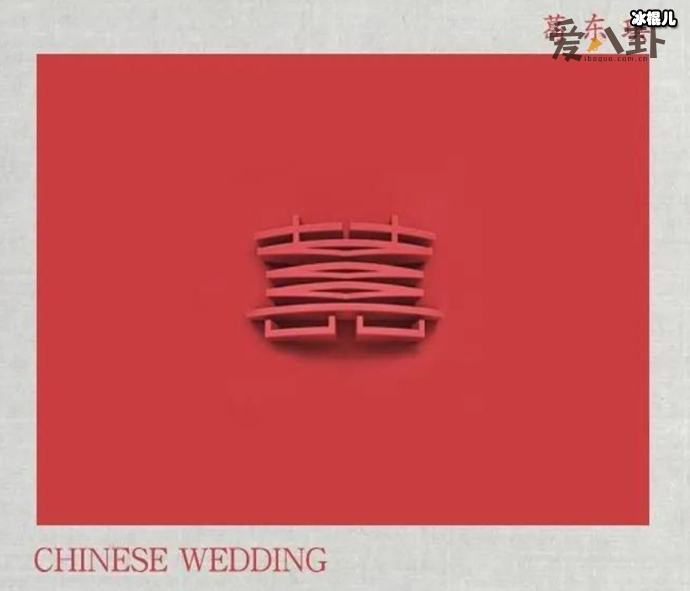 葛东琪的《囍》为什么这么火? 原来包含了一个灵异故事