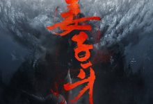 国产动画电影《姜子牙》即将上线, 姜子牙是什么神引网友热议-捕鱼中文站