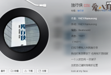 我在空荡荡的房间里拖着疲惫不堪的身体是什么歌,原来作者是他!-捕鱼中文站