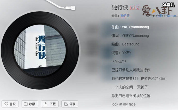 我在空荡荡的房间里拖着疲惫不堪的身体是什么歌,原来作者是他!