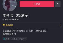 华子是个什么梗? 为什么能在网络上爆红-捕鱼中文站
