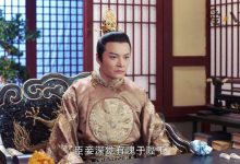 今夕何夕谁害了明家？ 背后主谋竟是冯夕的父亲大胤皇帝-捕鱼中文站