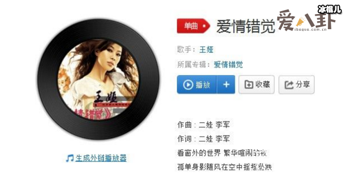 我的爱没了解是什么歌曲? 这首歌曲的原唱是谁