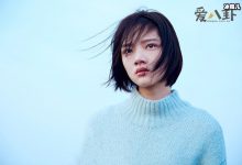 任敏家境怎么样, 起底其家庭背景资源这么好是因为家境吗-捕鱼中文站