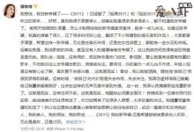 谭维维:我承认我羡慕流量歌手, 谭维维怎么了内容引人深思-捕鱼中文站