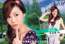 李金铭除了《爱情公寓》还演过什么？ 她翻车了吗-捕鱼中文站