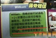 Baby赞陈伟霆器大活好, baby陈伟霆露骨短信情侣房事曝光-捕鱼中文站