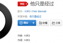 他曾说的话有没有兑现是什么歌? 抖音走红的BGM原来是他唱的-捕鱼中文站