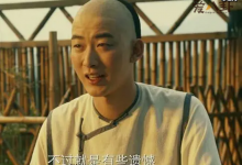 《棋魂》中的白子虬是谁? 人物原型是清朝棋手-捕鱼中文站