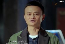 马云拍过什么角色, 马云拍的戏叫什么名字他的演技如何-捕鱼中文站
