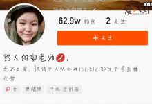无中生有暗度陈仓是什么梗? 原来出自于郭老师的直播间-捕鱼中文站