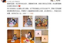 Angelababy踩点为杨幂庆生, 杨幂和杨颖为什么那么好？-捕鱼中文站