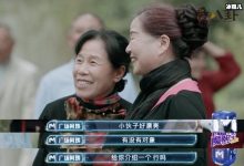 爆笑!罗云熙被大妈拉着相亲了, 罗云熙的4个字机智解围-捕鱼中文站