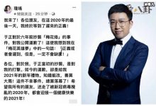 琼瑶:终于等到了迟来的正义 ,并称曾是打击如今是新年礼物-捕鱼中文站