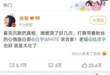 杨幂白宇《谢谢你医生》复拍, 两人微博隔空互动求合影-捕鱼中文站