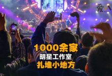 多地出现明星工作室幽灵注册, 为什么会出现这样的现象-捕鱼中文站