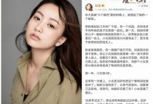杨蓉四岁被性侵经历起底,杨蓉不结婚是因为怕配不上对方吗-捕鱼中文站