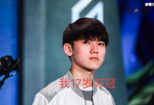 阿水为不当言论道歉,他究竟说什么了?-捕鱼中文站