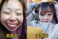 嘟嘟姐封号原因, 因为长得太丑被封号冤枉吗-捕鱼中文站