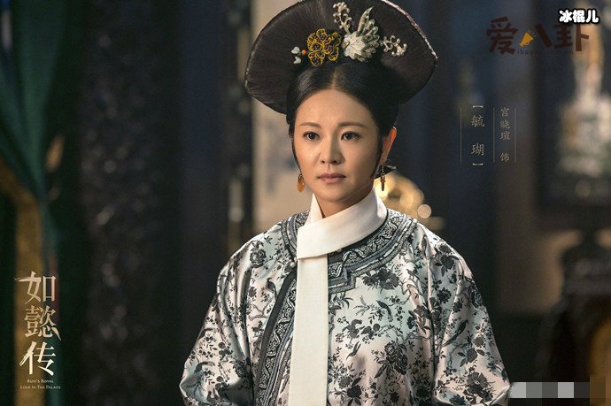 如懿传里毓瑚是皇上的什么人? 毓瑚是谁演的个人资料起底