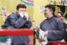 曹鹤阳为什么叫四爷? 曹鹤阳是几队的他啥时候加入德云社-捕鱼中文站