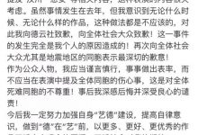 张云雷现在怎么没消息了? 网传是是被封杀了!-捕鱼中文站