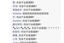 全都是泡沫下一句是什么梗? 下一句令人意想不到-捕鱼中文站