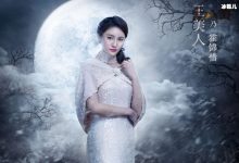 《老九门》被吐槽整容脸太多, 剧中的这四位演员上榜-捕鱼中文站