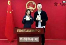 杨九郎老婆是谁? 她是什么身份起底!-捕鱼中文站