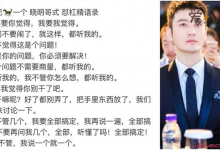 黄晓明中年王子病 ,中年油腻到底是怎么回事-捕鱼中文站
