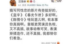 汪海林和肖战怎么回事? 为什么总是黑肖战-捕鱼中文站