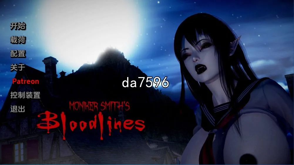 [亚洲风SLG/动态] 血液传播：史密斯的血统 Moniker Smiths v0.70 PC+安卓 汉化版 [5.2G/多空/百度]