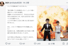 我不玩了然后还结婚了！她狠狠地批判有码界！-捕鱼中文站